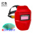 瑞谧电焊面罩自动变光变色氩弧焊焊工头戴式焊帽太阳能全自动 红色自动变光+20片保护片