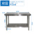 宇威201不锈钢工作台双层厨房操作台定制商用打荷台桌子包装台80*40*80cm