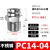 百瑞川 气管快速接头PC8/16-M5/02/03气动快插螺纹直通外丝气源气缸元件 20个PC14-04 