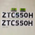 中联吊车配件 吨位贴纸 ZTC极光绿 大臂吊钩吨位标识 ZTC250V一套 送防贴歪转印膜