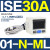 SMC型数显压力开关ISE30A/ZSE30AF-01-N-P/L/A/C/ML高精度数字式 ISE30A-01-N-ML 正压