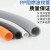 工途（Gongtu）PP阻燃塑料波纹管可开口消防安检汽车线束保护管防水阻燃穿线软管 PP-AD7.5(内径5)100米