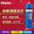 海尔智选净水器HRO400-5A/DA5尊贵版/DA7/CRO500-E3家用换芯PP反渗透滤芯 D级RO膜 HZR400-2W/3W
