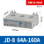 电动机综合保护器JD-8三相380v电机220v过载过流电流缺相断相 JD-8 64A～160A