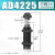 鑫官气动 液压缓冲器 油压缓冲器 气缸机械手阻尼器 气动减震配件 稳速器 AD4225(可调阻力） 