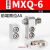 滑台附件限位导轨限位器气动气缸块HLQ/MXQ8/12/16/20/25 A AS AT 适用于MXQ6前端限位AS