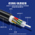 千天 Qantop QT-GYFTY-4B1 室外非金属光纤 单模管道FRP无铠光缆 4芯 100米
