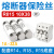 SEISO 陶瓷保险丝管 RO15 RT18 RT14熔断器熔芯1A~32A10*38mm 10*38熔芯【32A】20只/盒