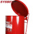 西斯贝尔WA8109100防火垃圾桶易燃废弃物收集实验室加油站安全桶