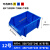 京胜丰博加厚500*385*240mm塑料分类收纳盒五金螺丝工具盒组合式货架物料元件盒LJH12斜口零件盒
