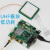 定制UHF RFID超高频读写器模块RFID射频识别模块2dBi 增益射频识 键盘输入