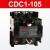 德力西CDC1-9/12/16/25/45/65/85/105A交流接触器NC3 CJ46/CJX8 CDC1-105 AC380V