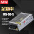 定制明伟MS-60W-5V 12V  24V 开关电源LED灯带显示屏迷你监控变压 MS-60W-12V 5A