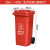 施韵令户外垃圾桶大号容量工业分类厨余室外带盖商用大型环卫箱干湿挂车 120L加厚：红色 有害垃圾