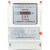 双向智能插卡 三相四线预付费电能表 电表插卡IC卡 DTSY606  30-100A