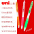 日本UNI三菱自动铅笔M5-118彩色活动铅笔大嘴笔夹0.5mm可伸缩笔咀 0.5绿色笔杆