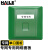 HAILE 内外网转换单口专网网络面板绿色HT-8601D（不含模块）