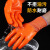 铸固 塑胶手套 加厚防水防滑全浸胶皮耐磨防油工地作业防护手套