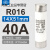 熔断器芯R016 14*51陶瓷保险丝RO16 RT18 20A 25A 32A 40A RO17/40A 适用于RT18-125A底座