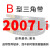 三角带B型2007-4000橡胶传动带工业机器三角皮带防静电 B型2083 Li