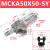 忽风亚德客型MCK焊接夹紧气缸MCKA/MCKB40-50-75-100-125-150-63-80 MCKA50-50-S-Y促销款