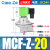 布袋除尘器DMF-Z-20/25上海袋式电磁阀脉冲阀1寸高原型淹没直角 MCF-Z-20-DC24V-6分