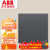 ABB开关插座面板 盈致系列灰色 86型空白面板 CA504-MG 空白面板