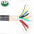 绿城 铜芯屏蔽软电缆 RVVP 10*2.5 黑色1米 10米起