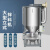 先明 (JD-3吨（加热）)大型立式塑料拌料机饲料加热烘干混料机机械剪板C423
