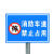 交通标志牌路指示牌警示牌铝合金型指路牌广告牌定制 需要圆牌三角牌联系客服 40x60cm