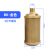 XY-07气动隔膜泵BK排气银色吸干机消声器系列消音器 BK-空气动力 BK-塑料款(5个装)