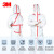 3M 4565白色带帽红色胶条连体防护服 防尘液态化学品喷洒实验室工业清洁作业 XXL 1件