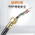 谋福（CNMF）防爆挠性连接管 防爆绕性穿线管 防爆扰性管 防爆软管（1.2寸 DN32*500）