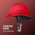 勇盾abs安全帽工地建筑国标头盔工程透气领导白施工定制印刷logo印字 V型-红色