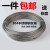 304不锈钢钢丝绳 晾衣绳 包塑 包胶钢丝绳 1.0 1.5 2 3 4 5 6 8mm 1mm粗(100米送50个铝套)