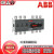 ABB隔离开关OT200/250/315/400/630/800/1000/1250/OT2500E OT315E03K 带直接安装手柄