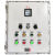 铝合金配电箱检修箱304不锈钢控制箱按钮接线箱仪表箱配电柜