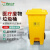 灵龙八方 医院诊所专用废弃物有害物污物周转垃圾箱 120L脚踏挂车垃圾桶 黄色废物