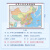 2024年新版1.8x1.3米仿中国地图挂图中华人民共和国地图 大尺寸地图挂图整张无拼缝双面覆膜 办公室会议室教室客厅装饰图