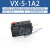 VX-5-1A2欧姆龙微动开关VX-52-1A3 VX-54-1A2 53-1A3 VX-55-1A VX-5-1A2