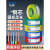 正泰正泰电线家用国标BVR多股软线阻燃1.5/2.5/4/6平方散剪50米铜芯线 国标阻燃BVR红色 1.5平方毫米100m