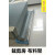 IGIFTFIRE定制加厚高承重裁床放布机退布机拉布机松布架松布机放布槽放布拉 1.8米长度 宽40