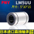进口直线线性轴承 LM5UU 尺寸5*10*15高精度LMU5 LMC02-d5镀镍 LM5AUU