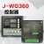 20/32钢筋弯箍弯曲机控制器360板数控显示盒WG09版 J-WG09控制器[新款]