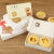 葡式蛋挞的盒子346粒可爱2迷你包装一次性打包纸盒 新款黄色美味 2个装20个