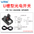 威尔克VRK U槽型光电开关感应器PM-Y65微型小插件型限位光电开关传感器PM-Y65【含2米线】NPN信号