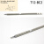 定制T12通用烙铁头K KU小刀头适用于白菜fx-1焊台白光B2 ILS JL02 T12-BC2(马蹄头)