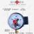 0-1.6map上海耐震磁助式电接点压力表 上下限控制压力开关 0-10MPa 100kg