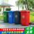 240l户外分类垃圾桶带轮盖子环卫大号容量商用小区干湿分离垃圾箱蓝色100升加厚桶可回收物 绿色30升加厚桶 厨余垃圾