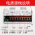 CNZGM7仓配送-220V转12V变压器12V360W监控12V30A开关电源直流S-360-12
